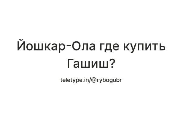 Купить героин онлайн